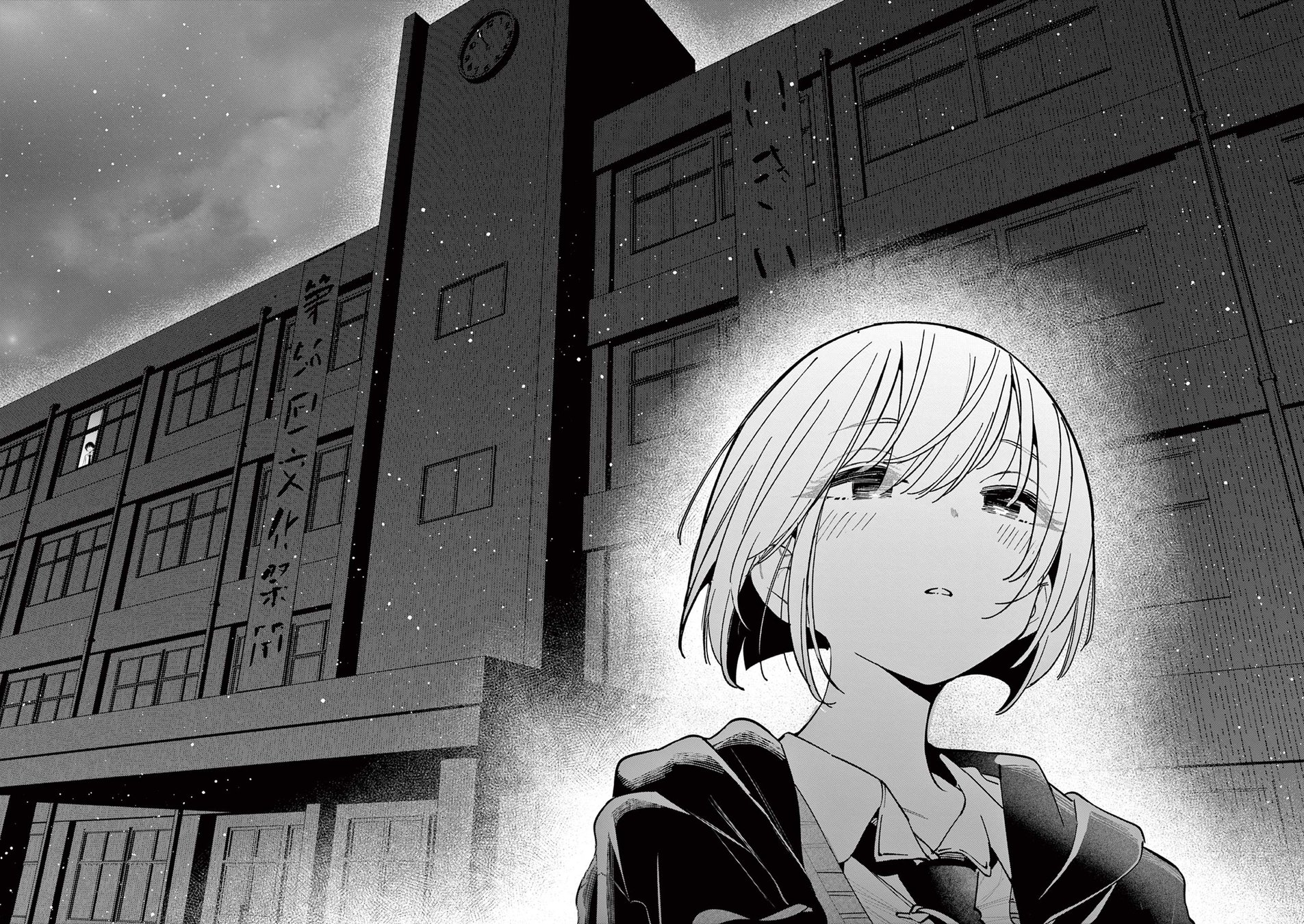 Aitsu no Kanojo - Chapter 55 - picture 15