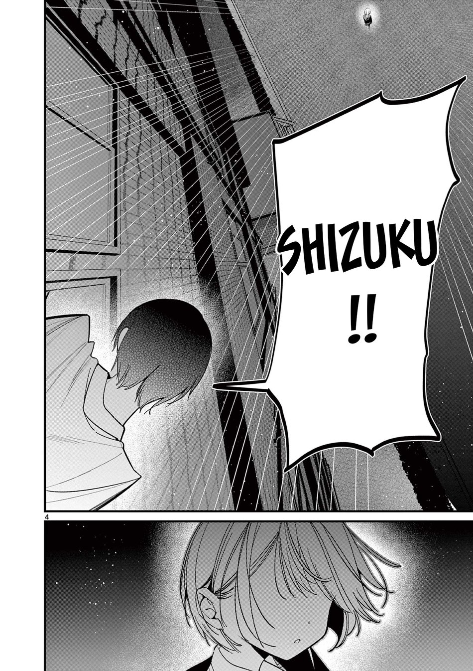 Aitsu no Kanojo - Chapter 56 - picture 3