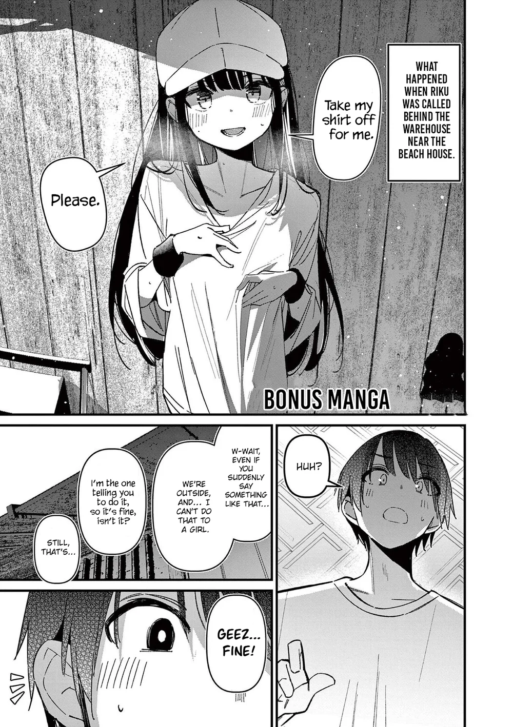 Aitsu no Kanojo - Chapter 56.5 - picture 0