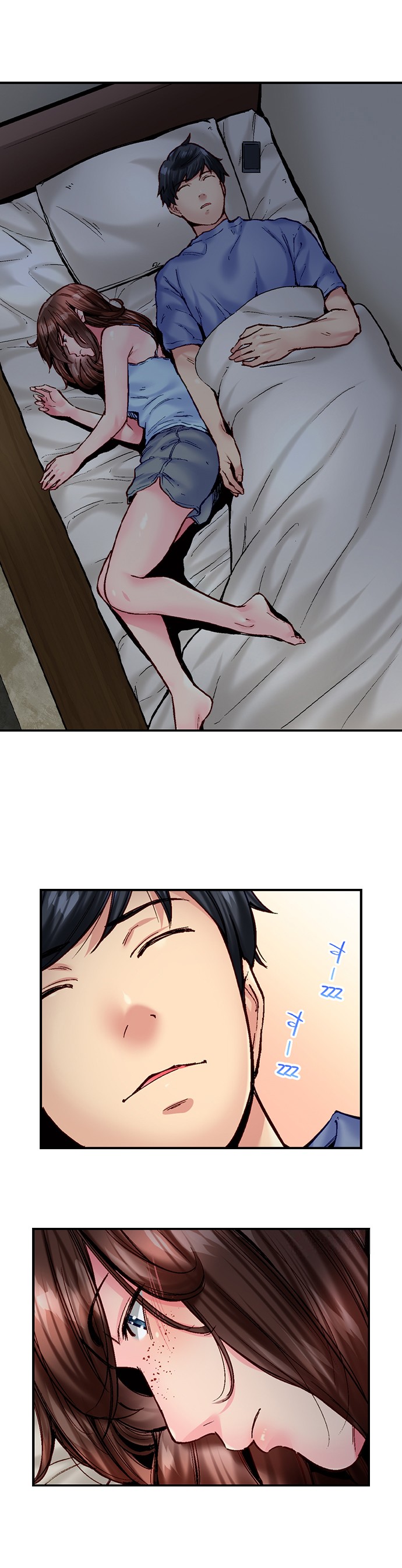 Simple yet Sexy - Chapter 108 - picture 5
