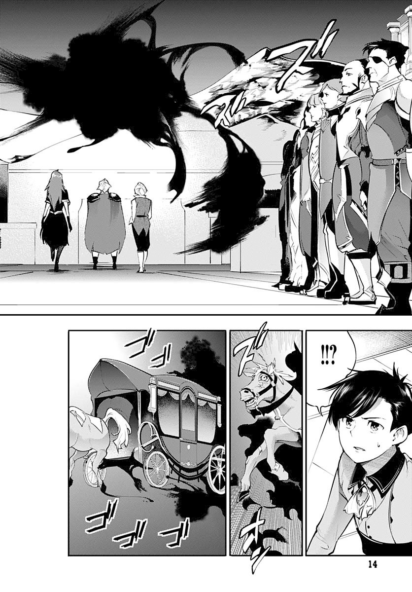 Shuumatsu no Harem: Fantasia - Chapter 29 - picture 11