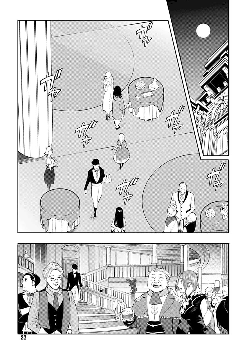 Shuumatsu no Harem: Fantasia - Chapter 29 - picture 24