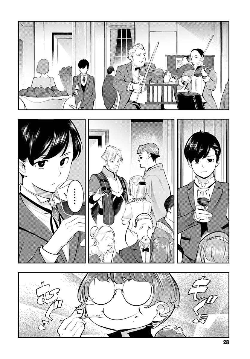 Shuumatsu no Harem: Fantasia - Chapter 29 - picture 25