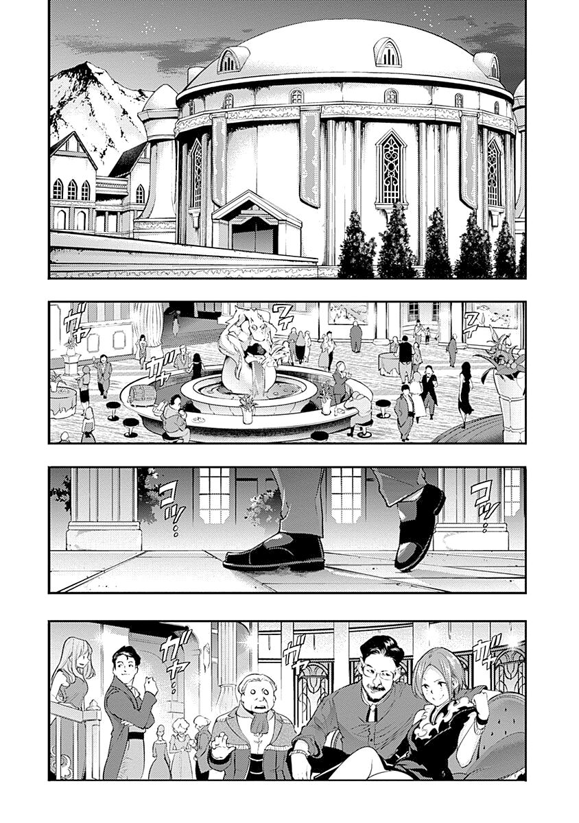 Shuumatsu no Harem: Fantasia - Chapter 30 - picture 1