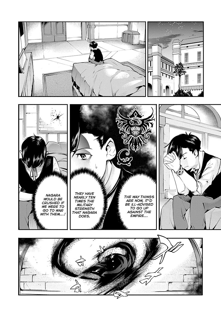 Shuumatsu no Harem: Fantasia - Chapter 30 - picture 15