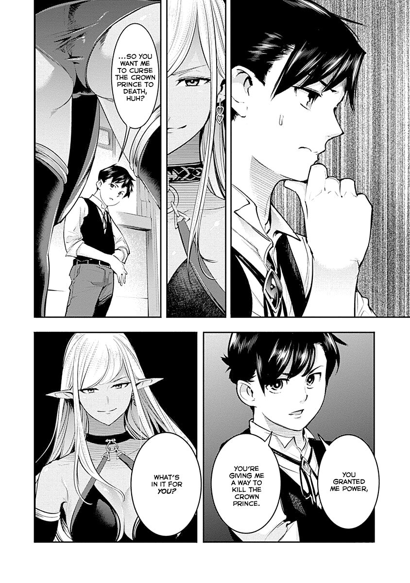 Shuumatsu no Harem: Fantasia - Chapter 30 - picture 25