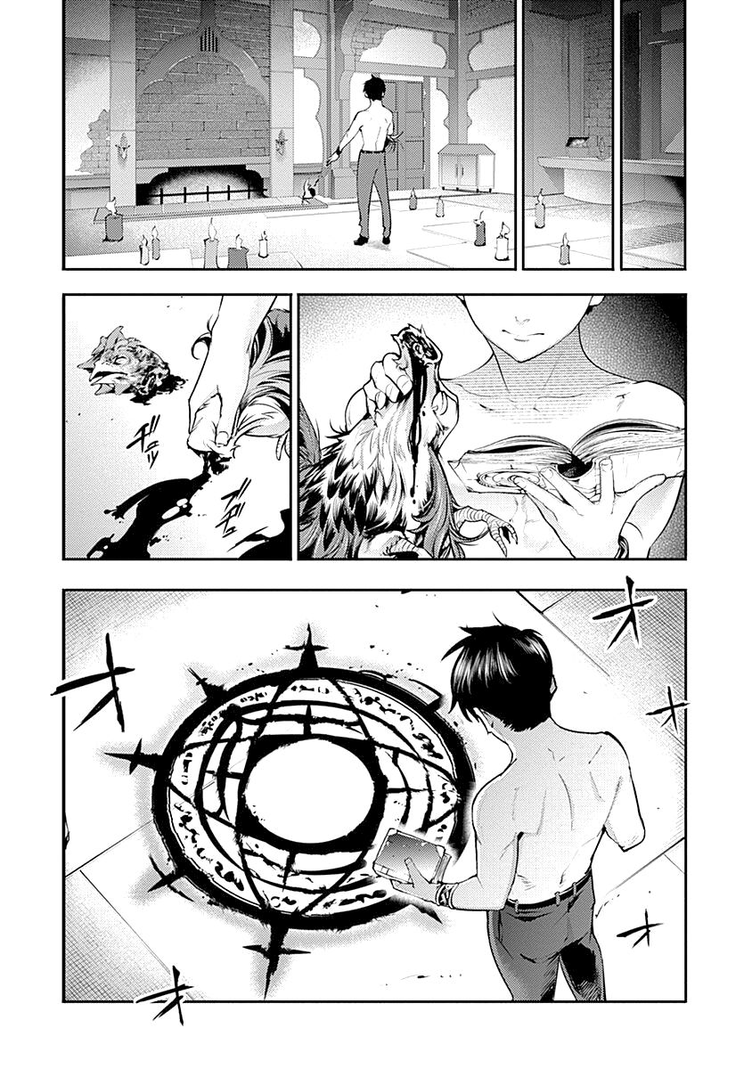 Shuumatsu no Harem: Fantasia - Chapter 30 - picture 39
