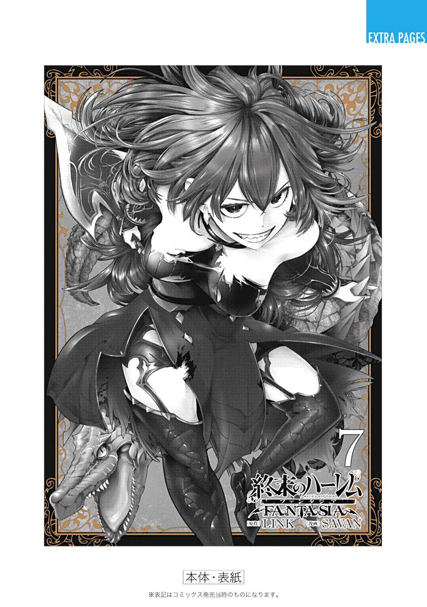 Shuumatsu no Harem: Fantasia - Chapter 30 - picture 47