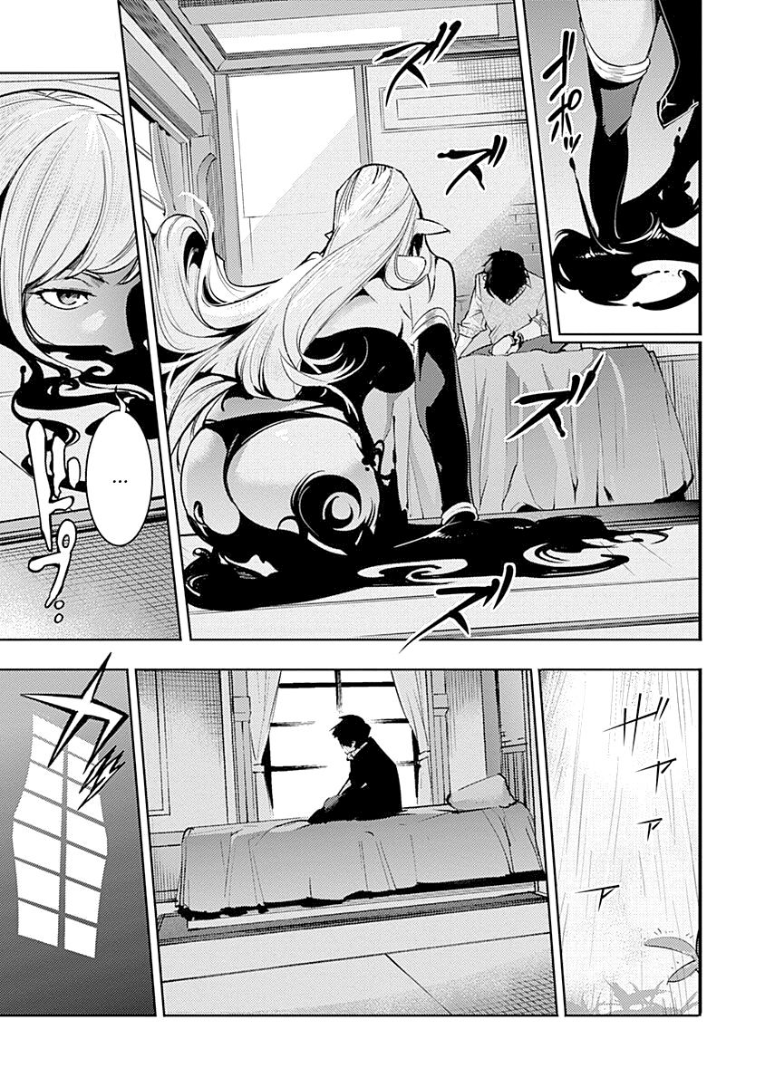 Shuumatsu no Harem: Fantasia - Chapter 31 - picture 30
