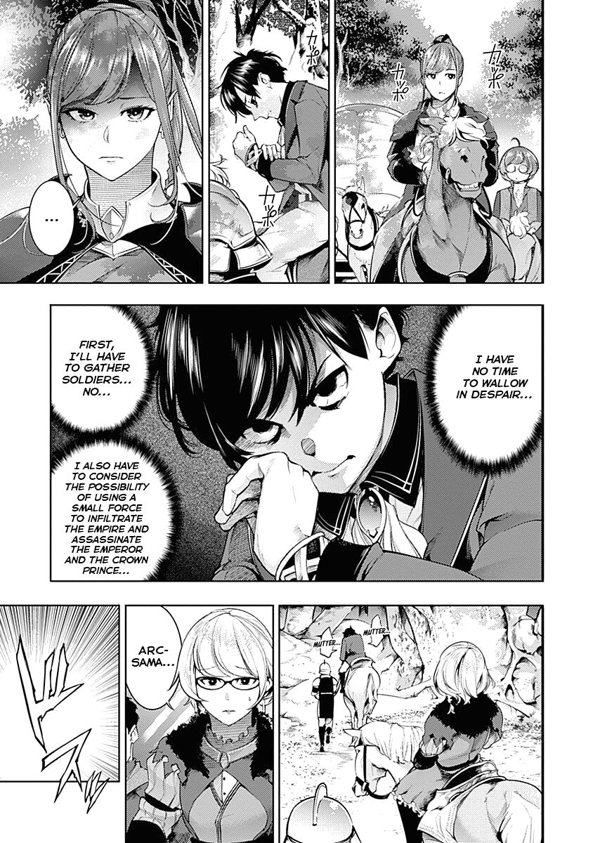 Shuumatsu no Harem: Fantasia - Chapter 32 - picture 2