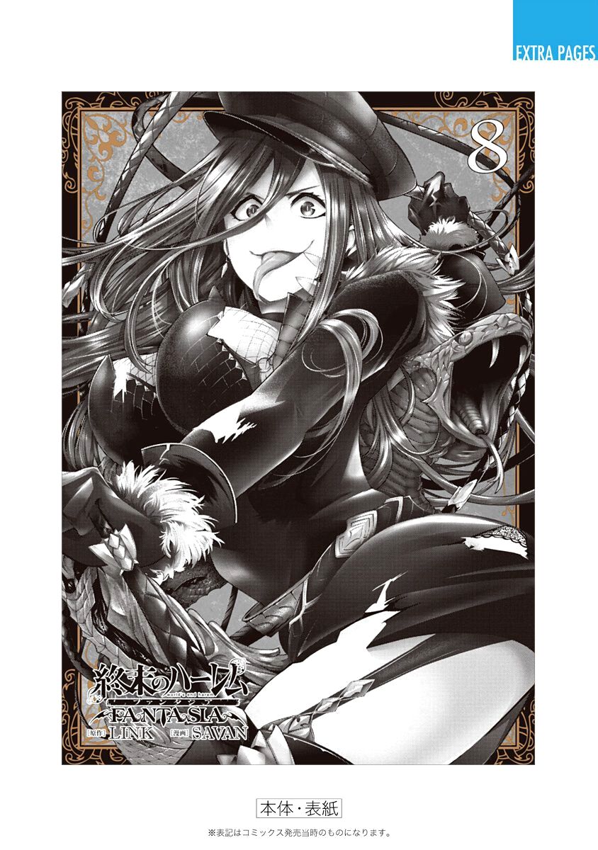 Shuumatsu no Harem: Fantasia - Chapter 34 - picture 47