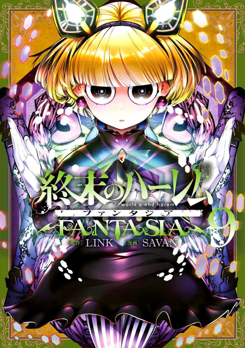 Shuumatsu no Harem: Fantasia - Chapter 35 - picture 0