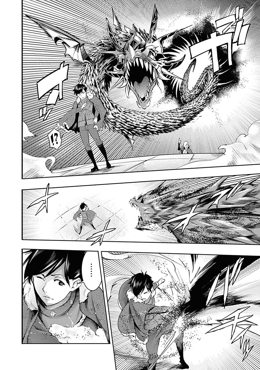 Shuumatsu no Harem: Fantasia - Chapter 35 - picture 45