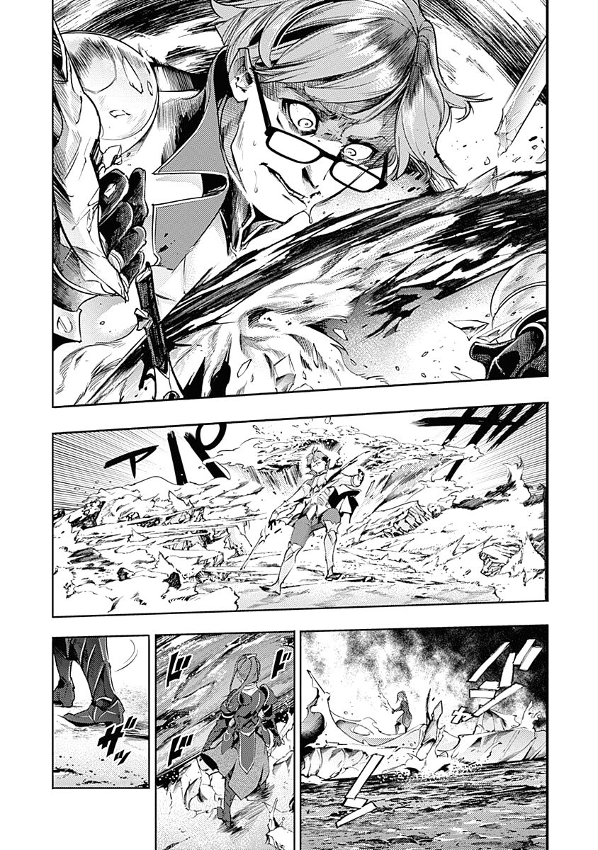 Shuumatsu no Harem: Fantasia - Chapter 36 - picture 30