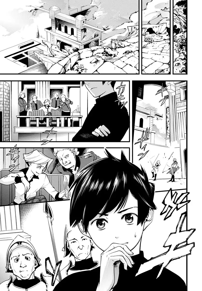 Shuumatsu no Harem: Fantasia - Chapter 1 - picture 5