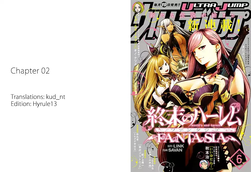 Shuumatsu no Harem: Fantasia - Chapter 2 - picture 0