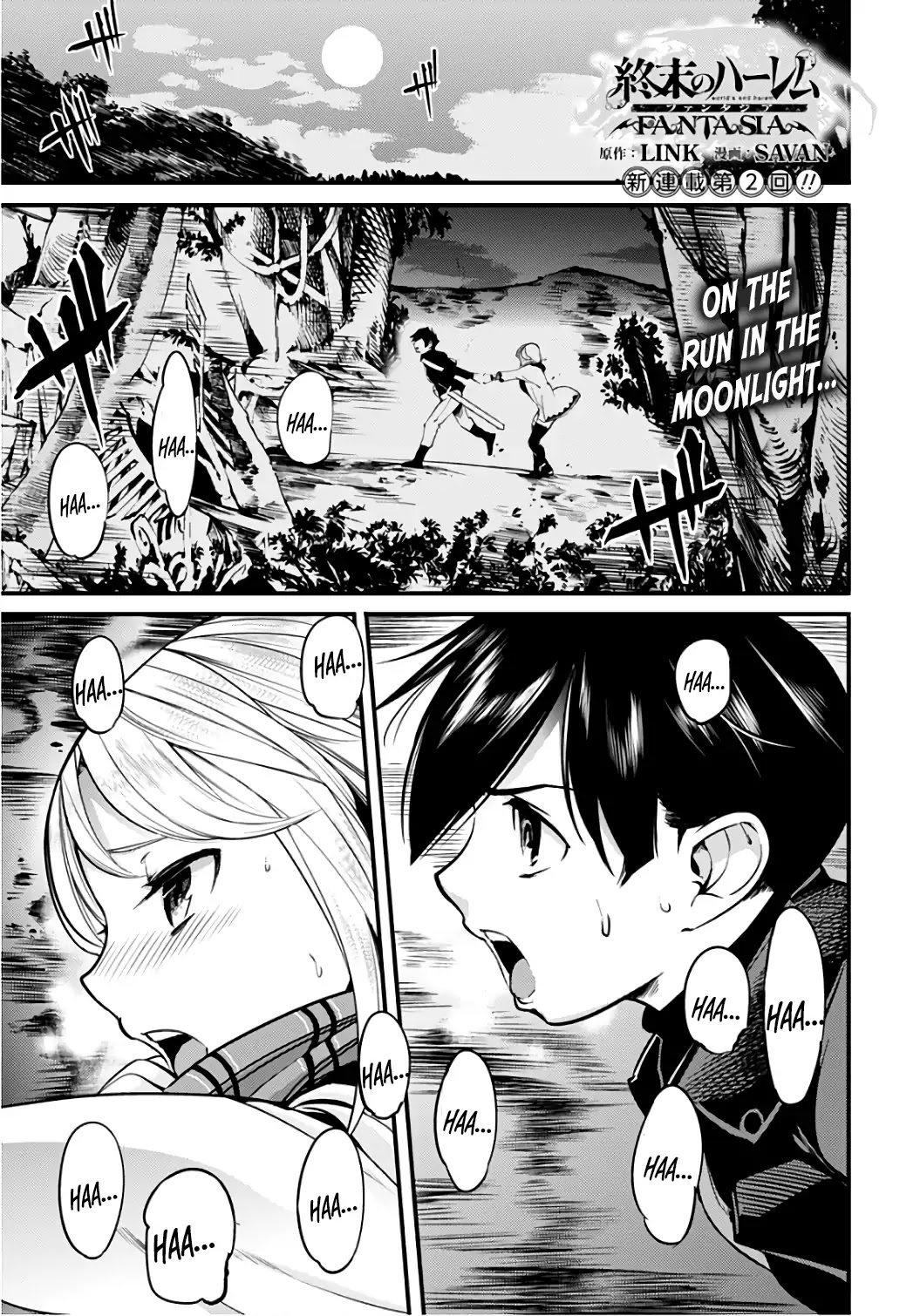 Shuumatsu no Harem: Fantasia - Chapter 2 - picture 1