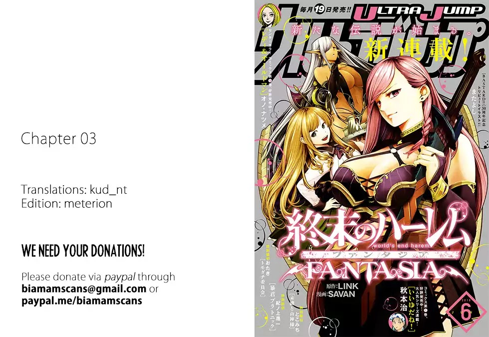 Shuumatsu no Harem: Fantasia - Chapter 3 - picture 0