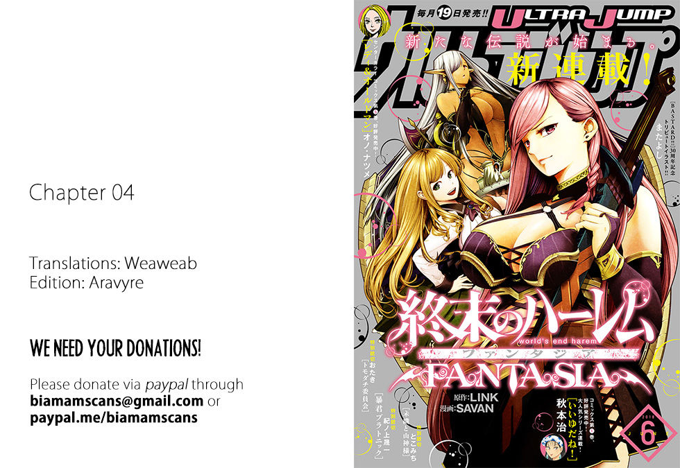 Shuumatsu no Harem: Fantasia - Chapter 4 - picture 0