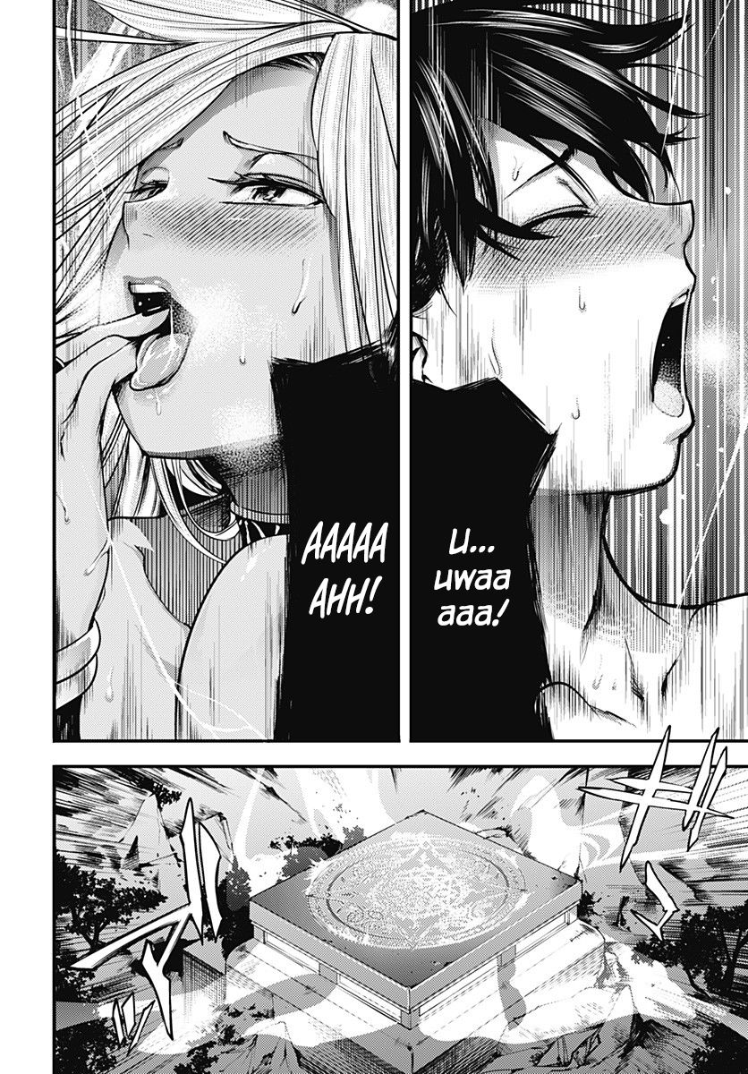 Shuumatsu no Harem: Fantasia - Chapter 4 - picture 22