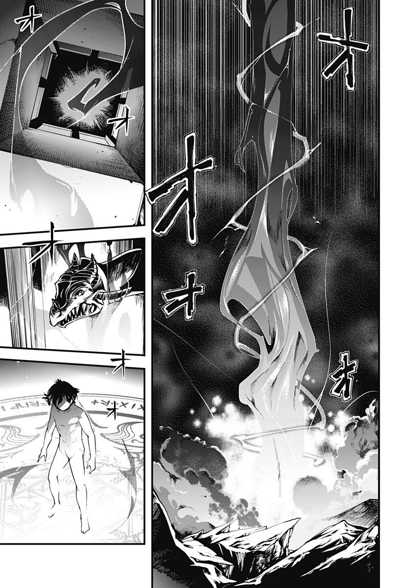 Shuumatsu no Harem: Fantasia - Chapter 4 - picture 23