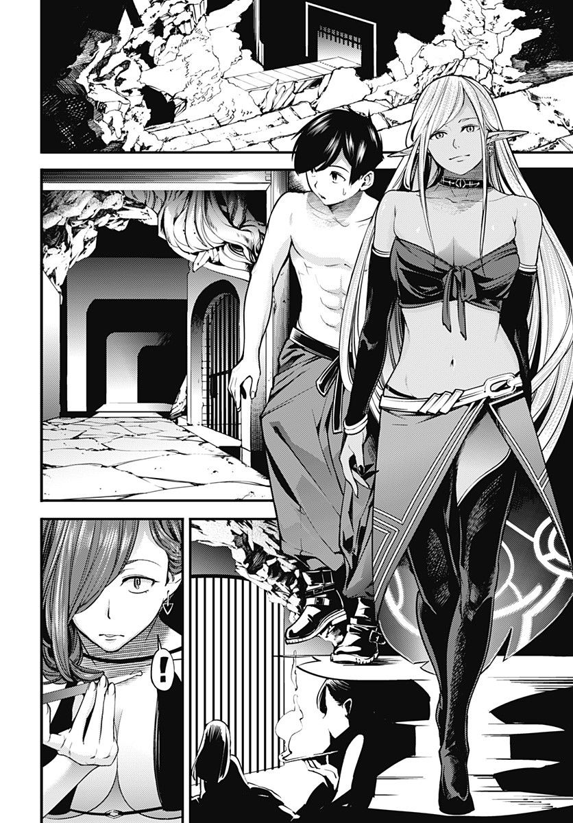 Shuumatsu no Harem: Fantasia - Chapter 4 - picture 28