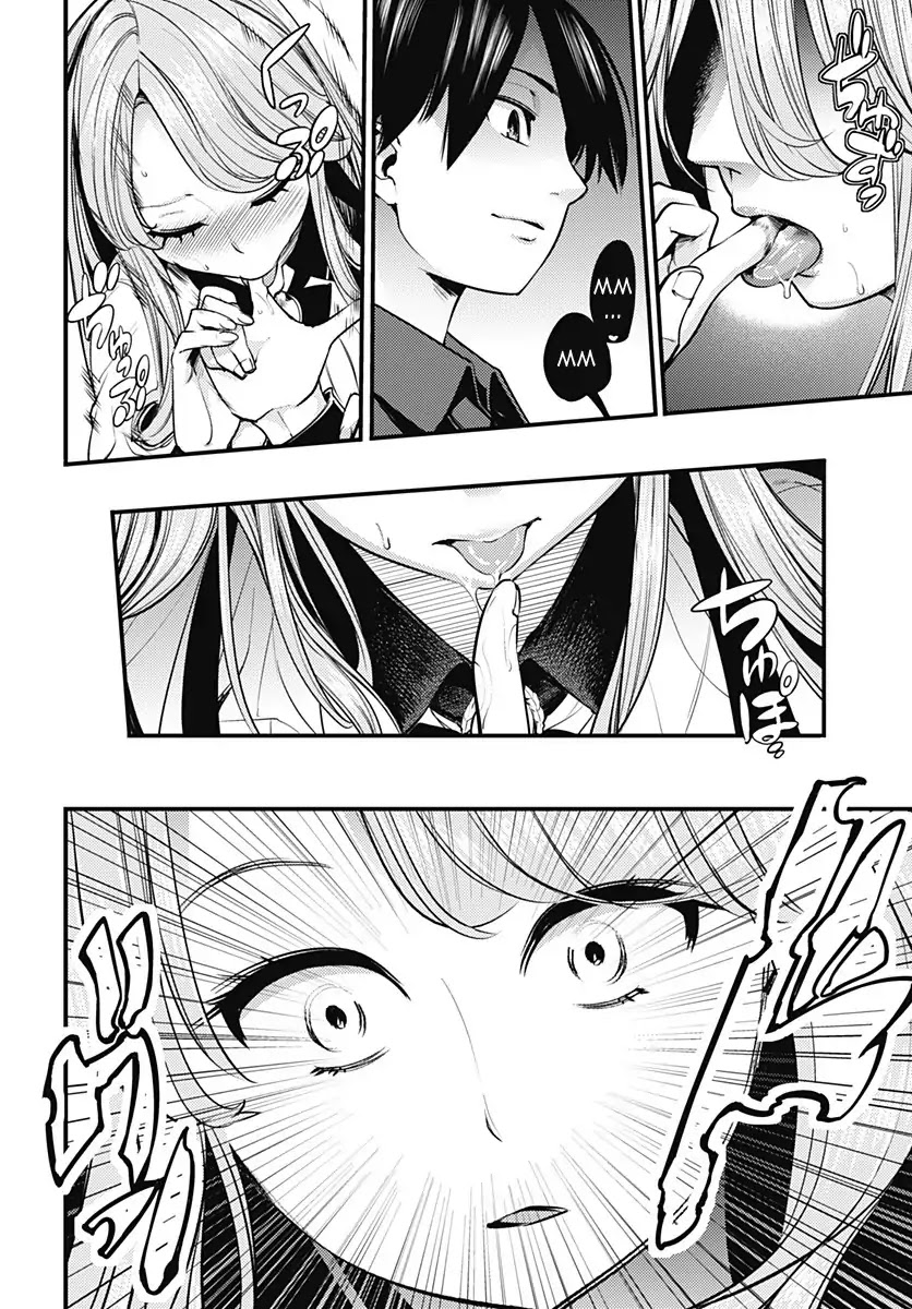 Shuumatsu no Harem: Fantasia - Chapter 5 - picture 34
