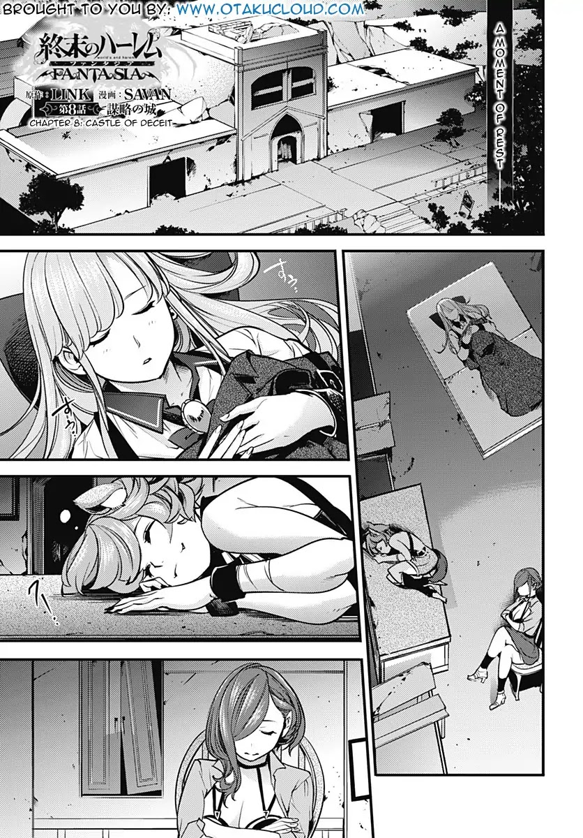 Shuumatsu no Harem: Fantasia - Chapter 8 - picture 1