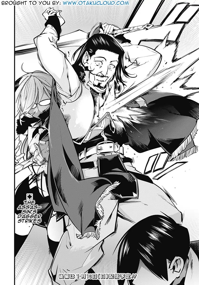 Shuumatsu no Harem: Fantasia - Chapter 8 - picture 22