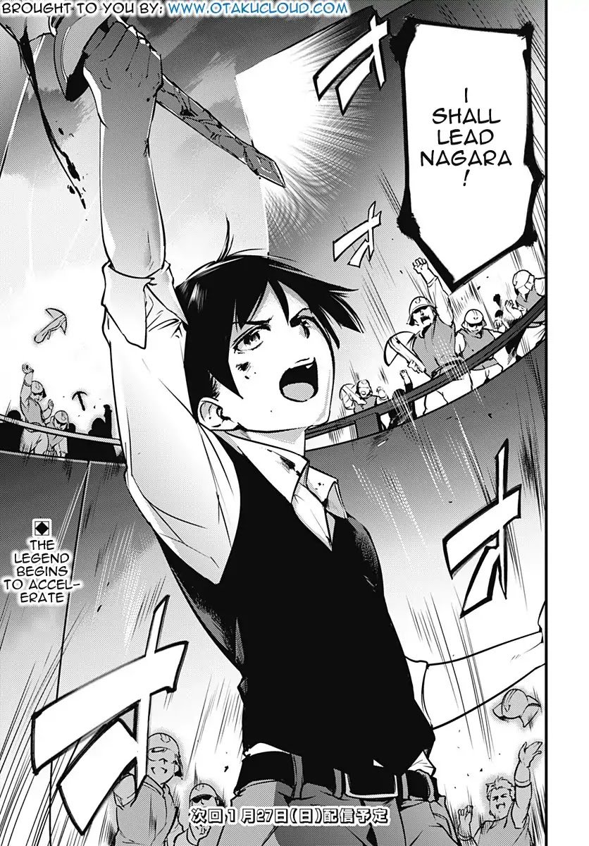 Shuumatsu no Harem: Fantasia - Chapter 8.2 - picture 17