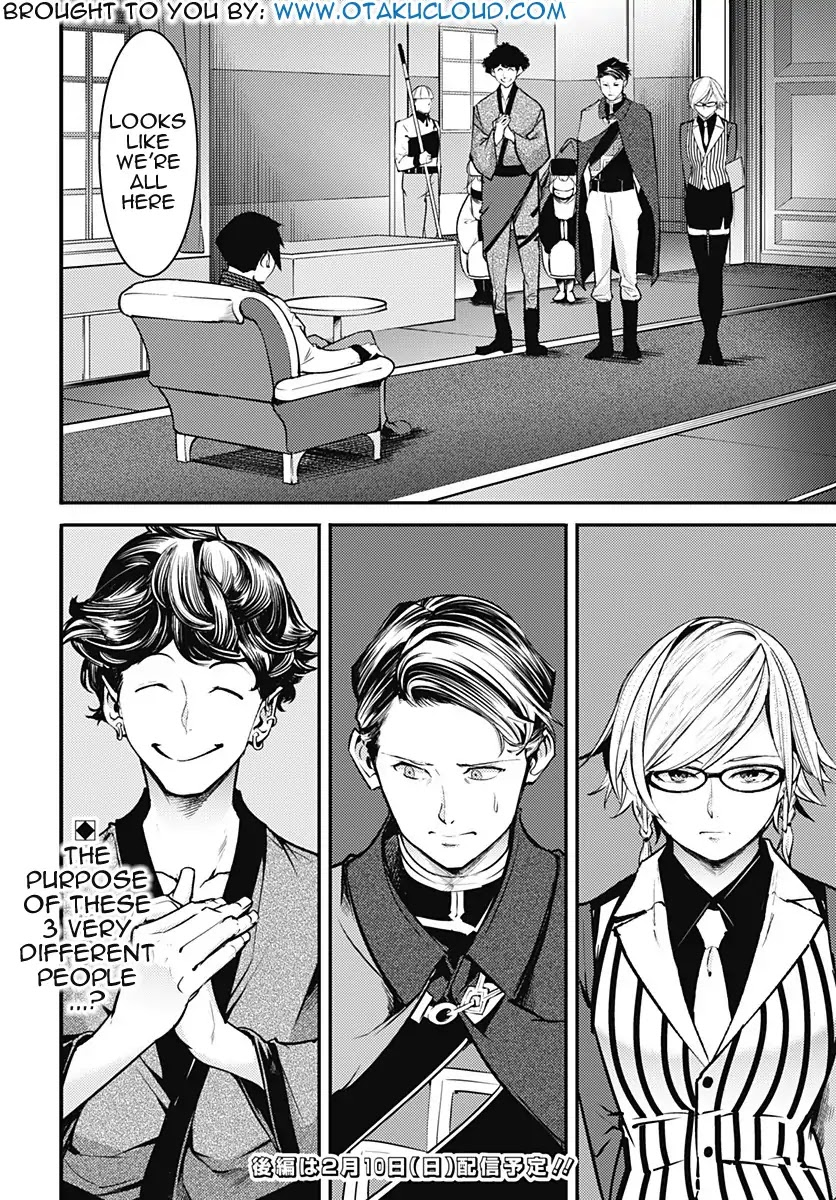 Shuumatsu no Harem: Fantasia - Chapter 9.1 - picture 20