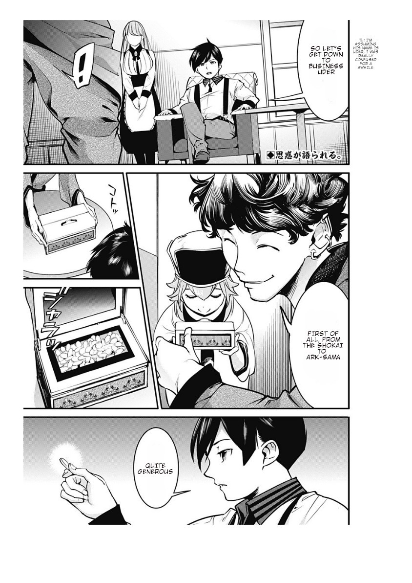 Shuumatsu no Harem: Fantasia - Chapter 9.2 - picture 2