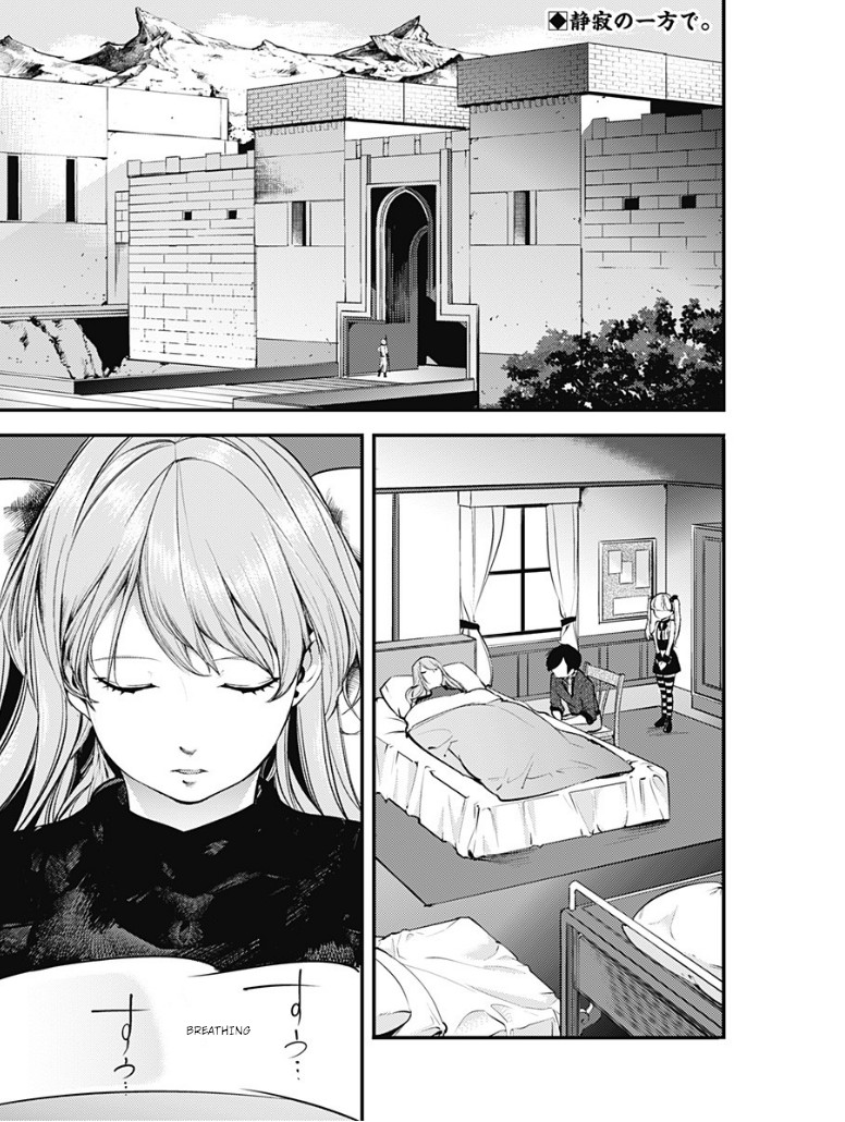 Shuumatsu no Harem: Fantasia - Chapter 10.1 - picture 2