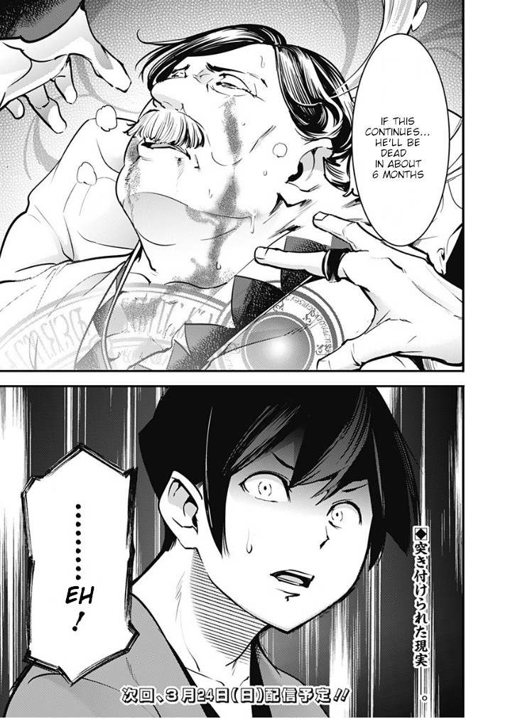 Shuumatsu no Harem: Fantasia - Chapter 10.2 - picture 16