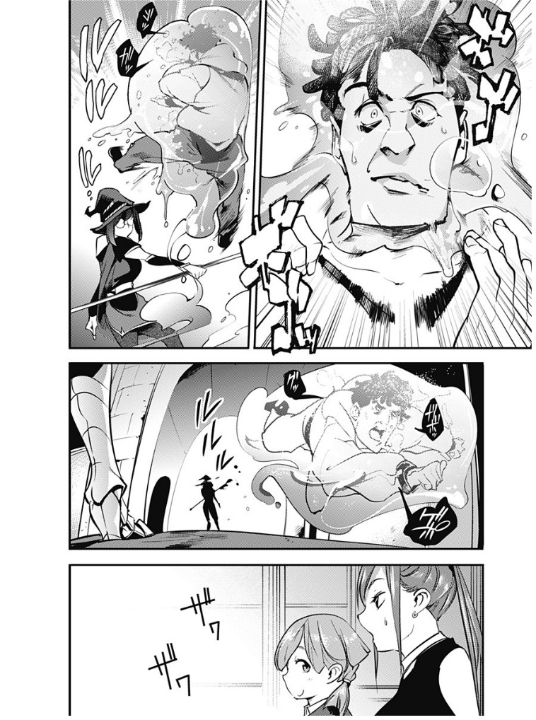 Shuumatsu no Harem: Fantasia - Chapter 10.2 - picture 9