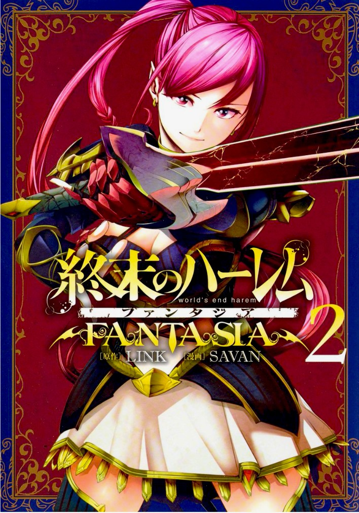 Shuumatsu no Harem: Fantasia - Chapter 11.1 - picture 0