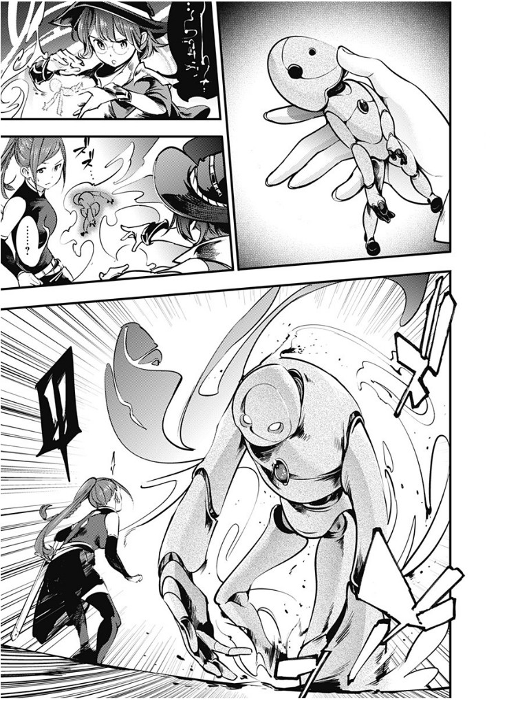 Shuumatsu no Harem: Fantasia - Chapter 11.1 - picture 16