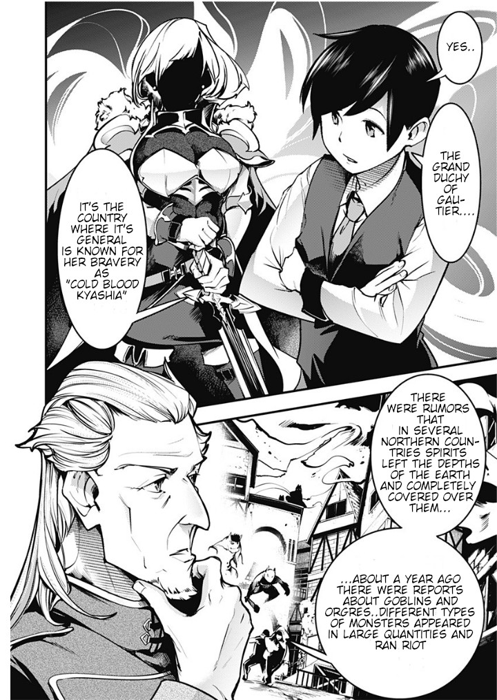 Shuumatsu no Harem: Fantasia - Chapter 11.1 - picture 5