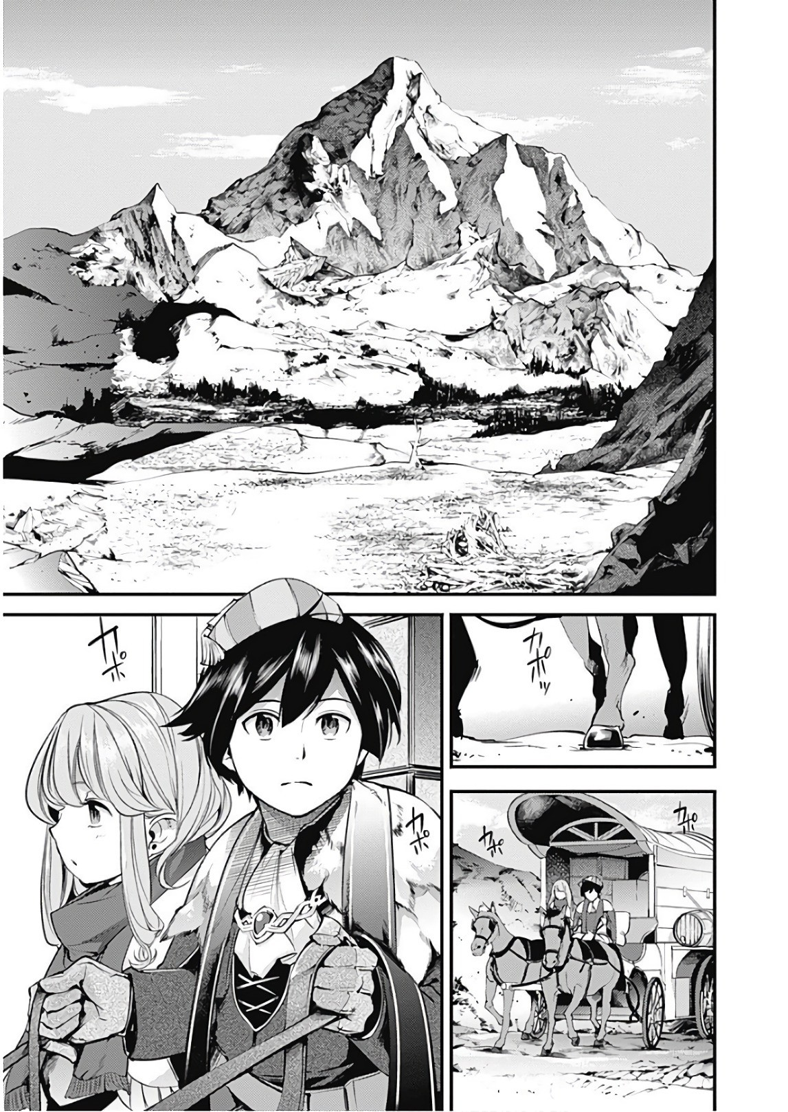 Shuumatsu no Harem: Fantasia - Chapter 12.1 - picture 2