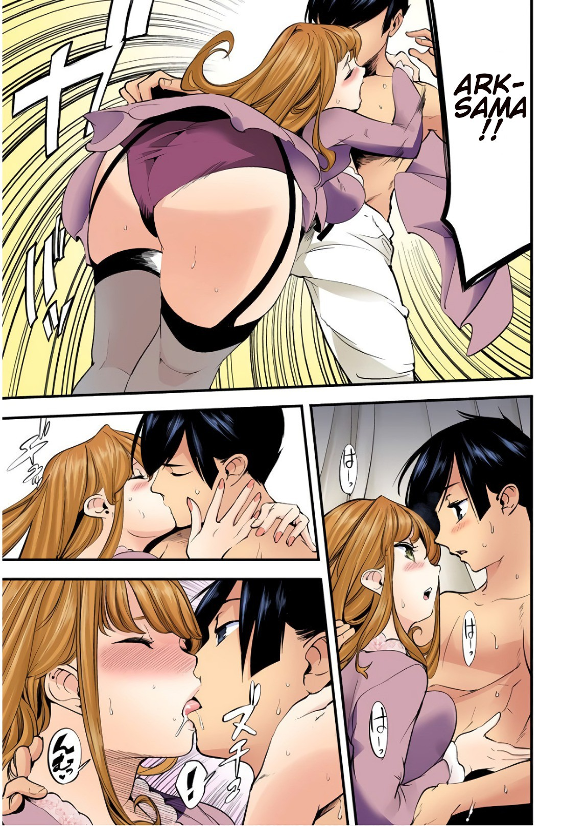 Shuumatsu no Harem: Fantasia - Chapter 12.2 - picture 13
