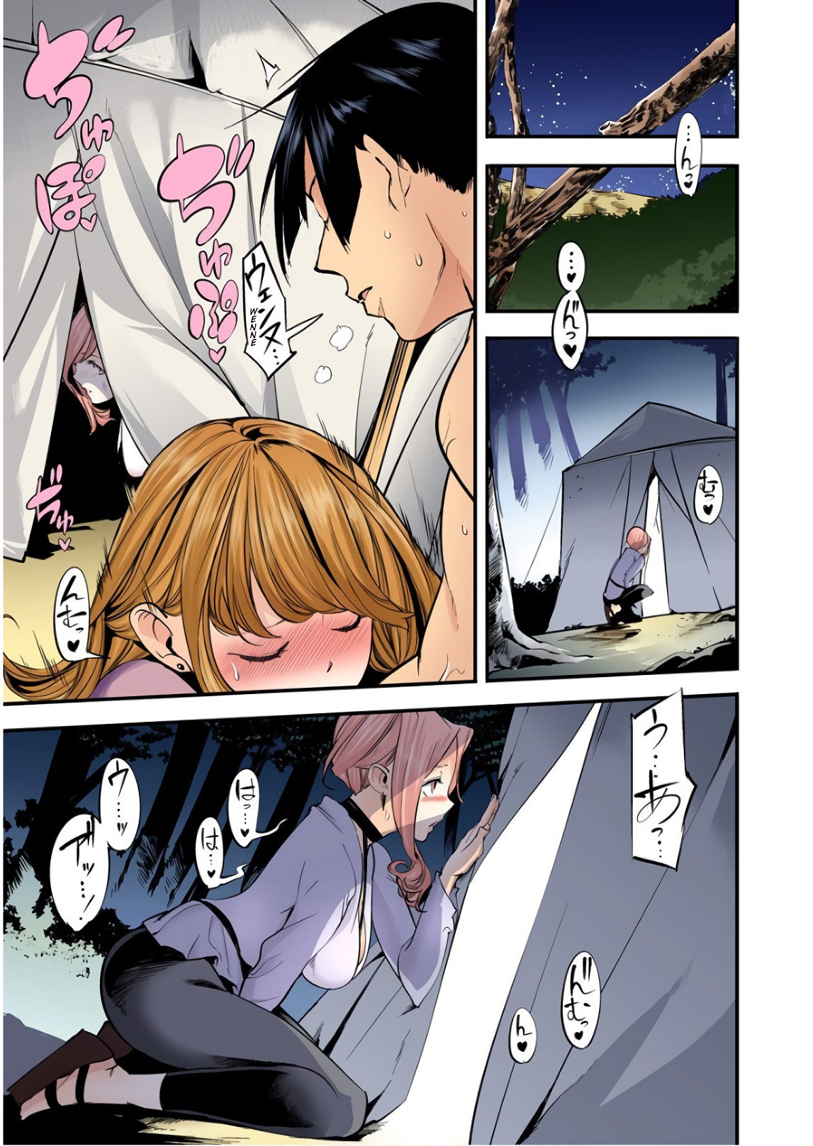 Shuumatsu no Harem: Fantasia - Chapter 12.2 - picture 17
