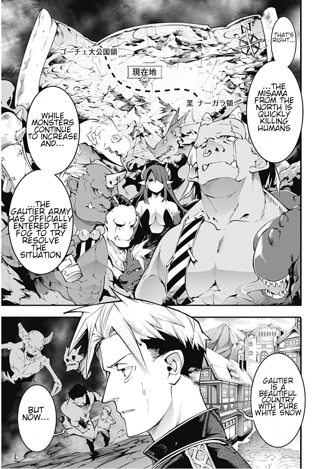 Shuumatsu no Harem: Fantasia - Chapter 13.1 - picture 25