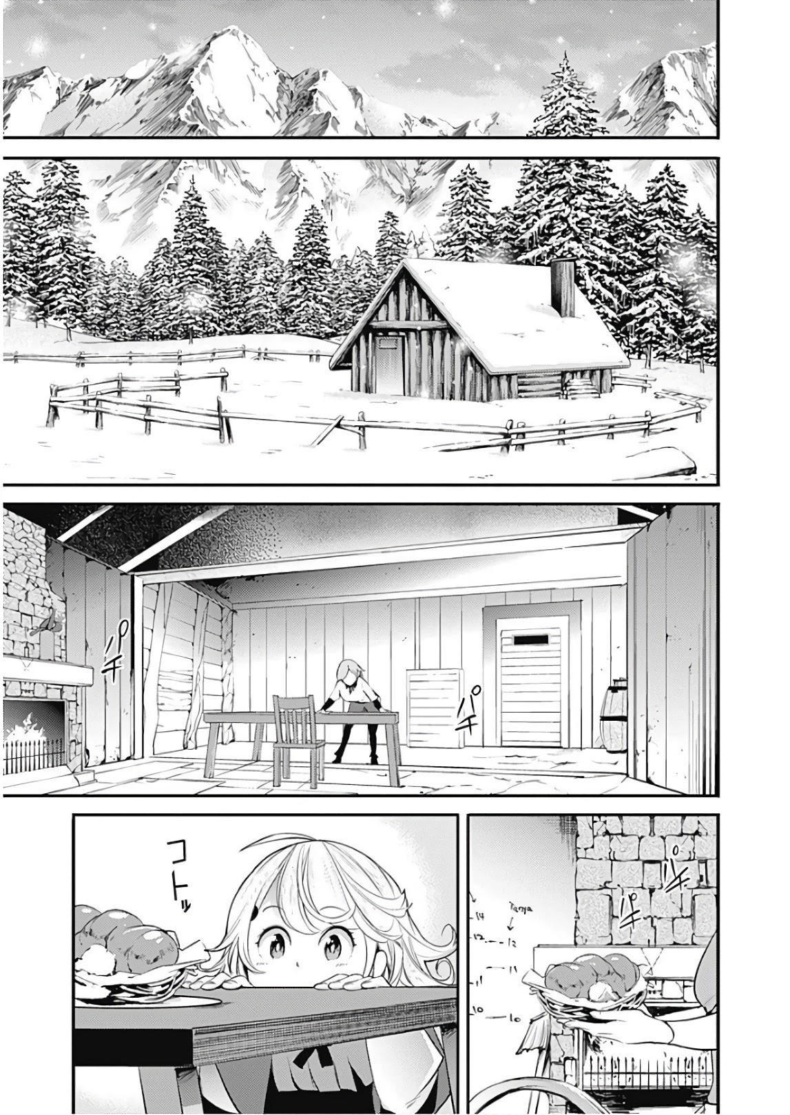Shuumatsu no Harem: Fantasia - Chapter 13.2 - picture 13