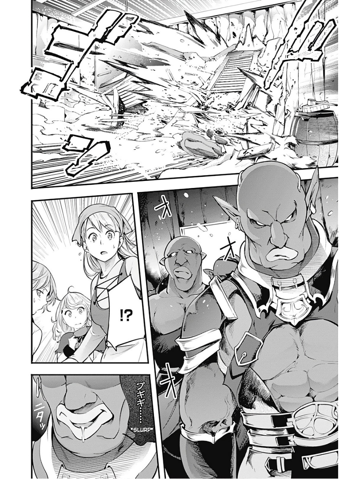 Shuumatsu no Harem: Fantasia - Chapter 13.2 - picture 18