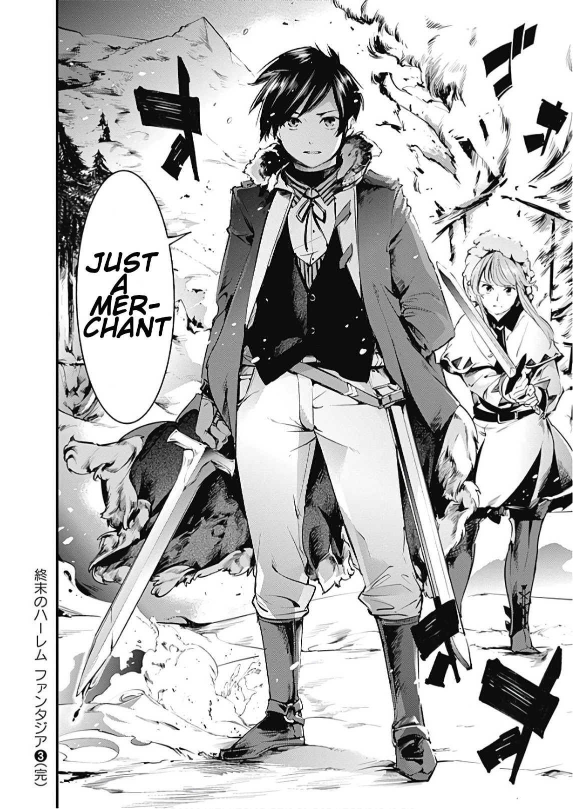 Shuumatsu no Harem: Fantasia - Chapter 13.2 - picture 26
