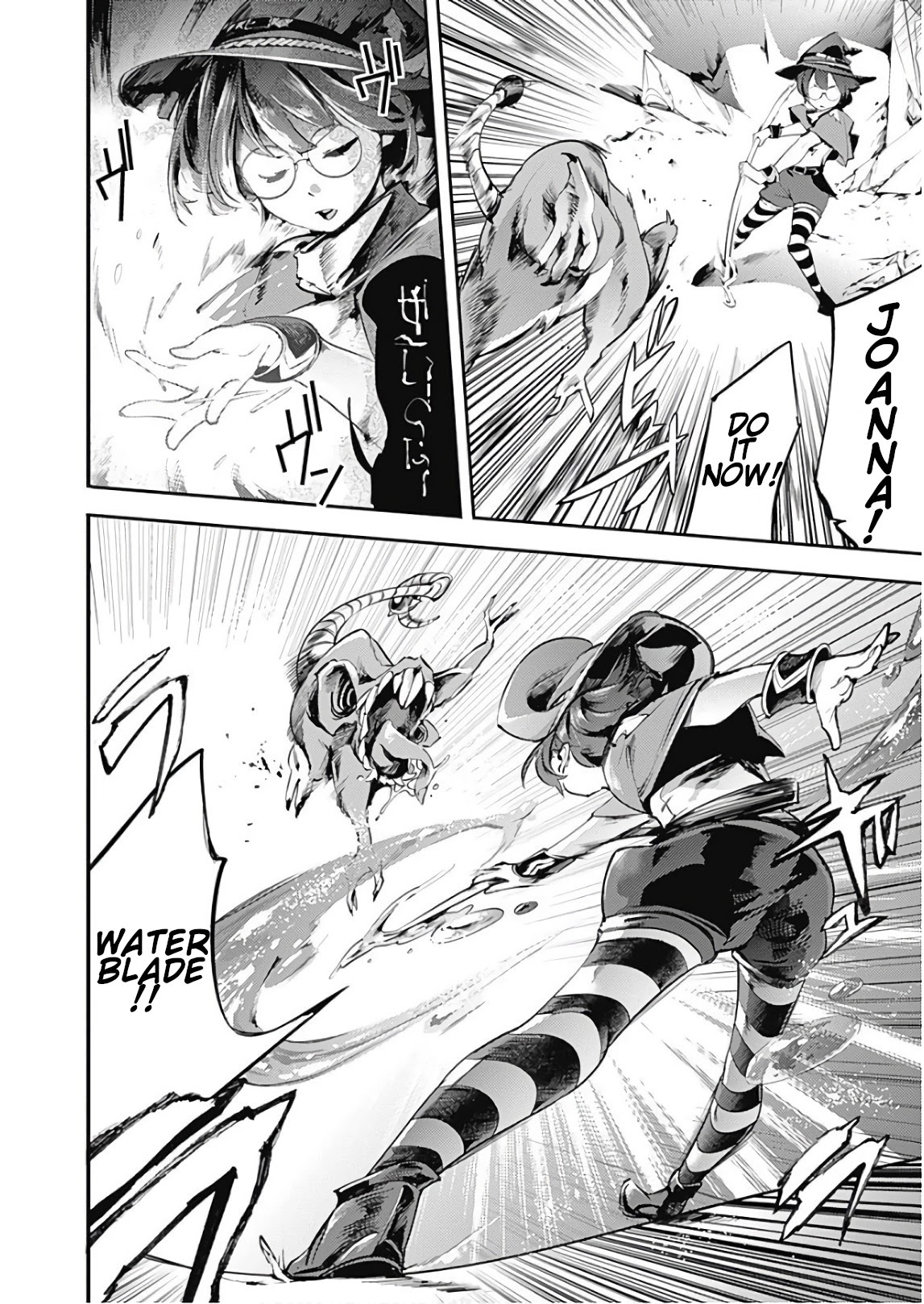 Shuumatsu no Harem: Fantasia - Chapter 13.2 - picture 8