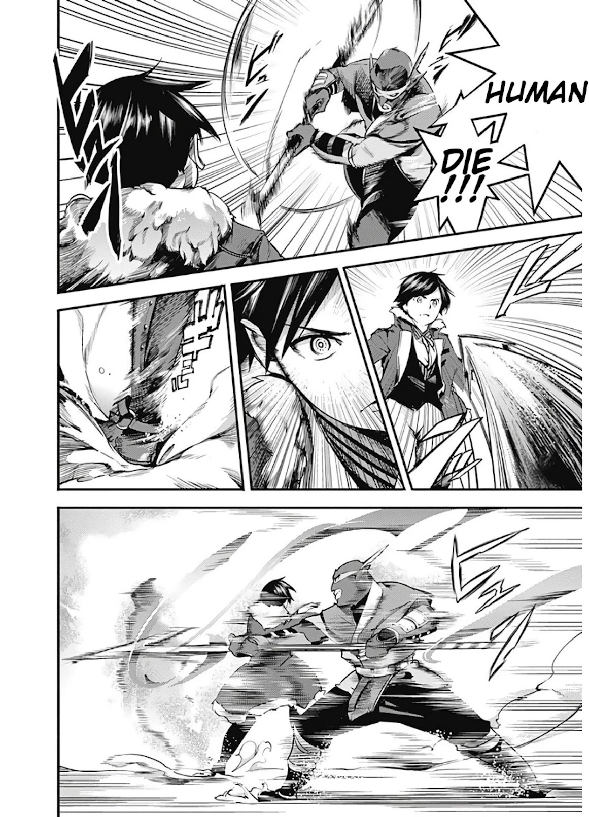 Shuumatsu no Harem: Fantasia - Chapter 14.1 - picture 6
