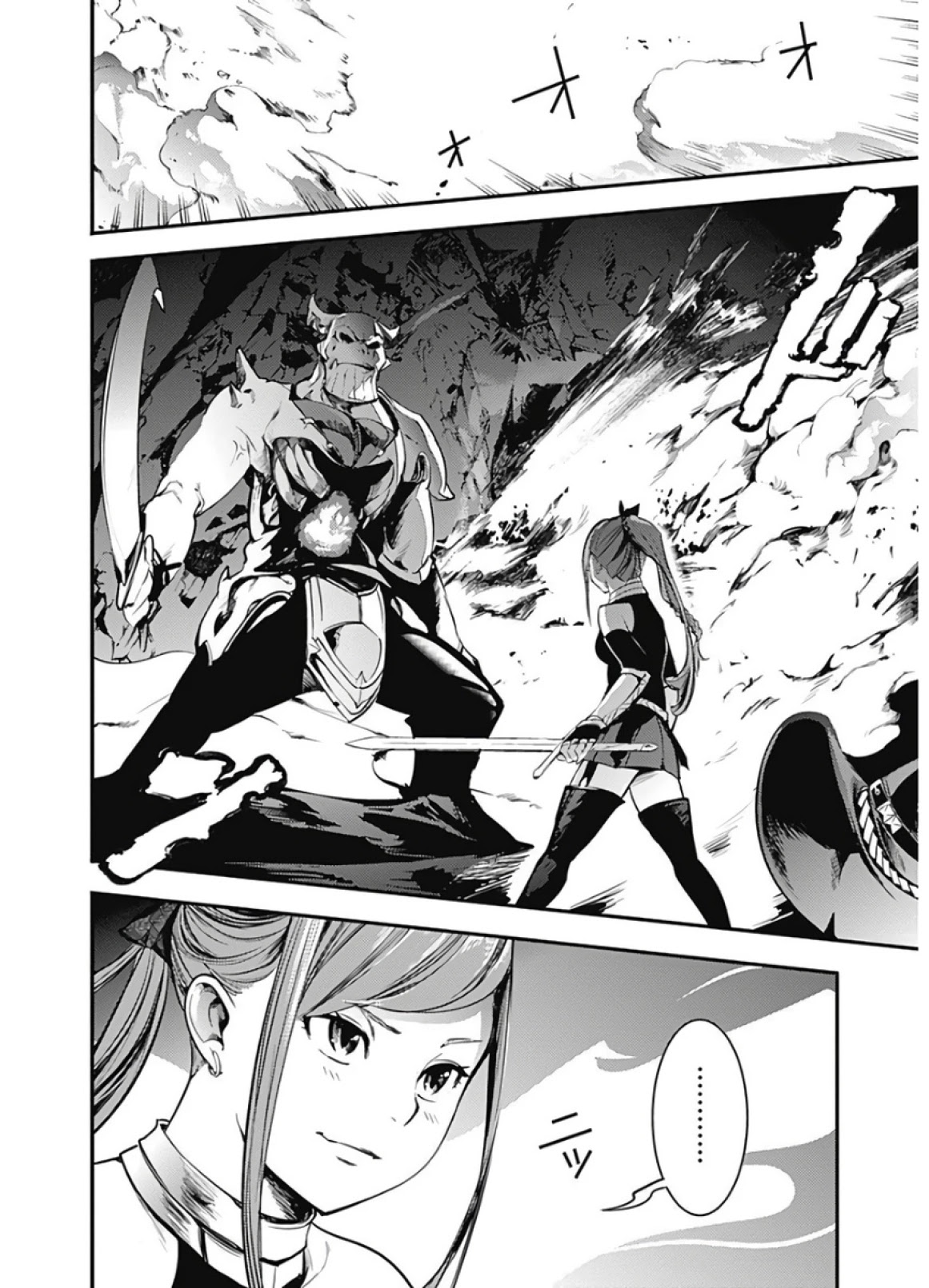Shuumatsu no Harem: Fantasia - Chapter 14.2 - picture 11