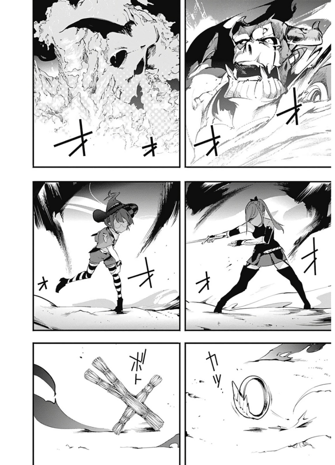 Shuumatsu no Harem: Fantasia - Chapter 14.2 - picture 17