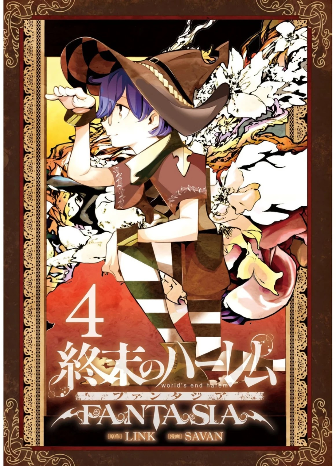 Shuumatsu no Harem: Fantasia - Chapter 15.1 - picture 0